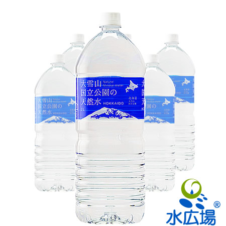 大雪山国立公園の天然水 2L×6本入×2箱 [送料無料] / 水広場